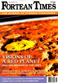 Fortean Times #76 (Aug/Sep 1994)