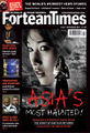 Thumbnail for version as of 00:19, 1 February 2016